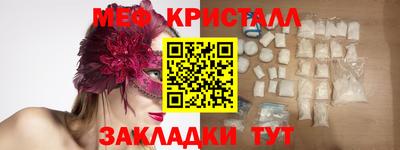 таблы Абакан