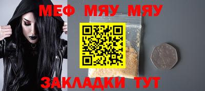 таблы Абакан