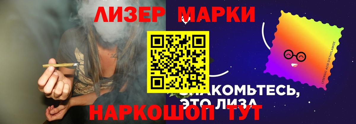 Советск  Лсд 25 экстази  ЛСД экстази кислота  Вход с VPN  Лсд 25 экстази ecstasy 