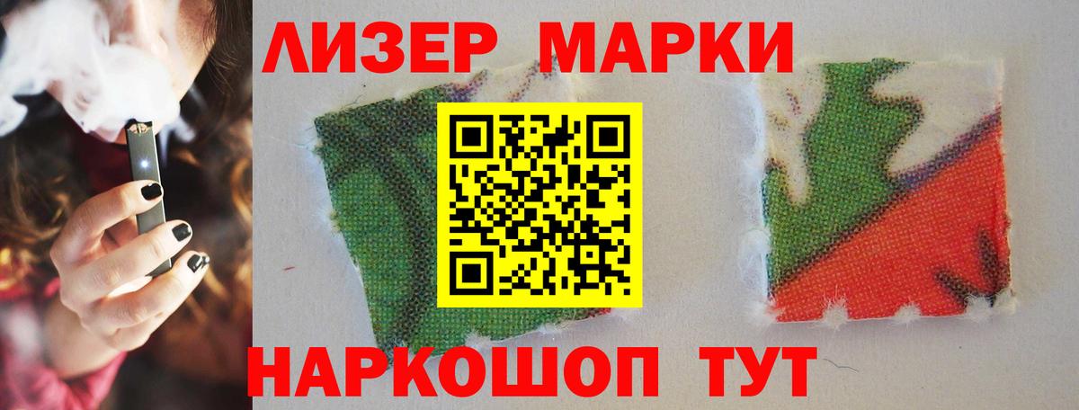 ЛСД экстази ecstasy  ЛСД экстази ecstasy  Советск  Вход с VPN 