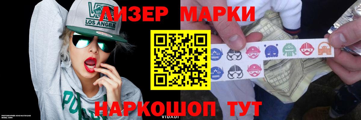 ЛСД экстази кислота Советск