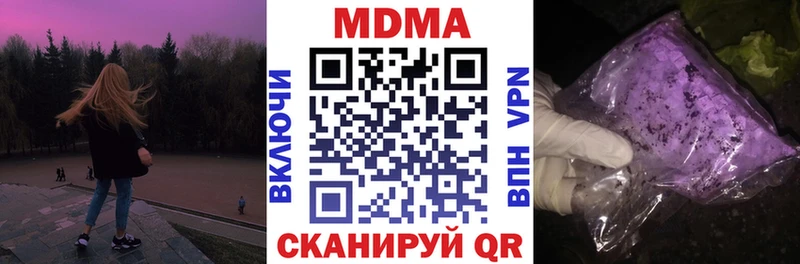 МДМА молли  Советск 