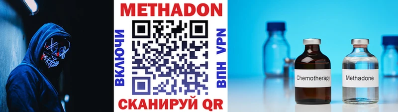 OMG сайт  Советск  Метадон кристалл 