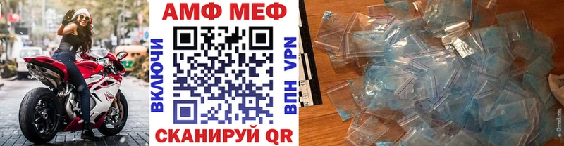 Первитин Декстрометамфетамин 99.9%  купить наркотики цена  Советск 