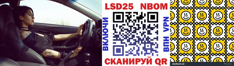 omg   купить   Советск  Наркотические марки 1,8мг 