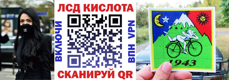Марки 25I-NBOMe 1,8мг Советск