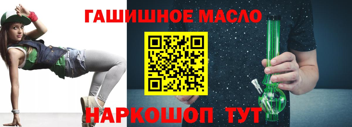 Советск  ТГК вейп с тгк  Вход с VPN 