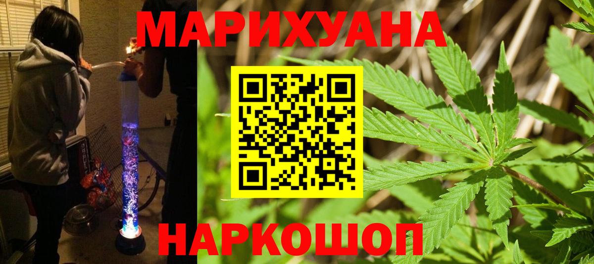 Марихуана ГИДРОПОН Советск